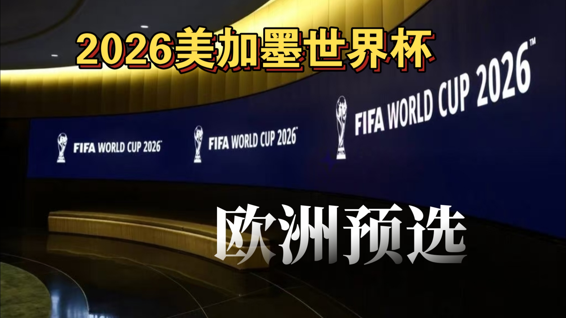 腾讯《无畏契约手游》开启预下载，8 月 19 日正式开服