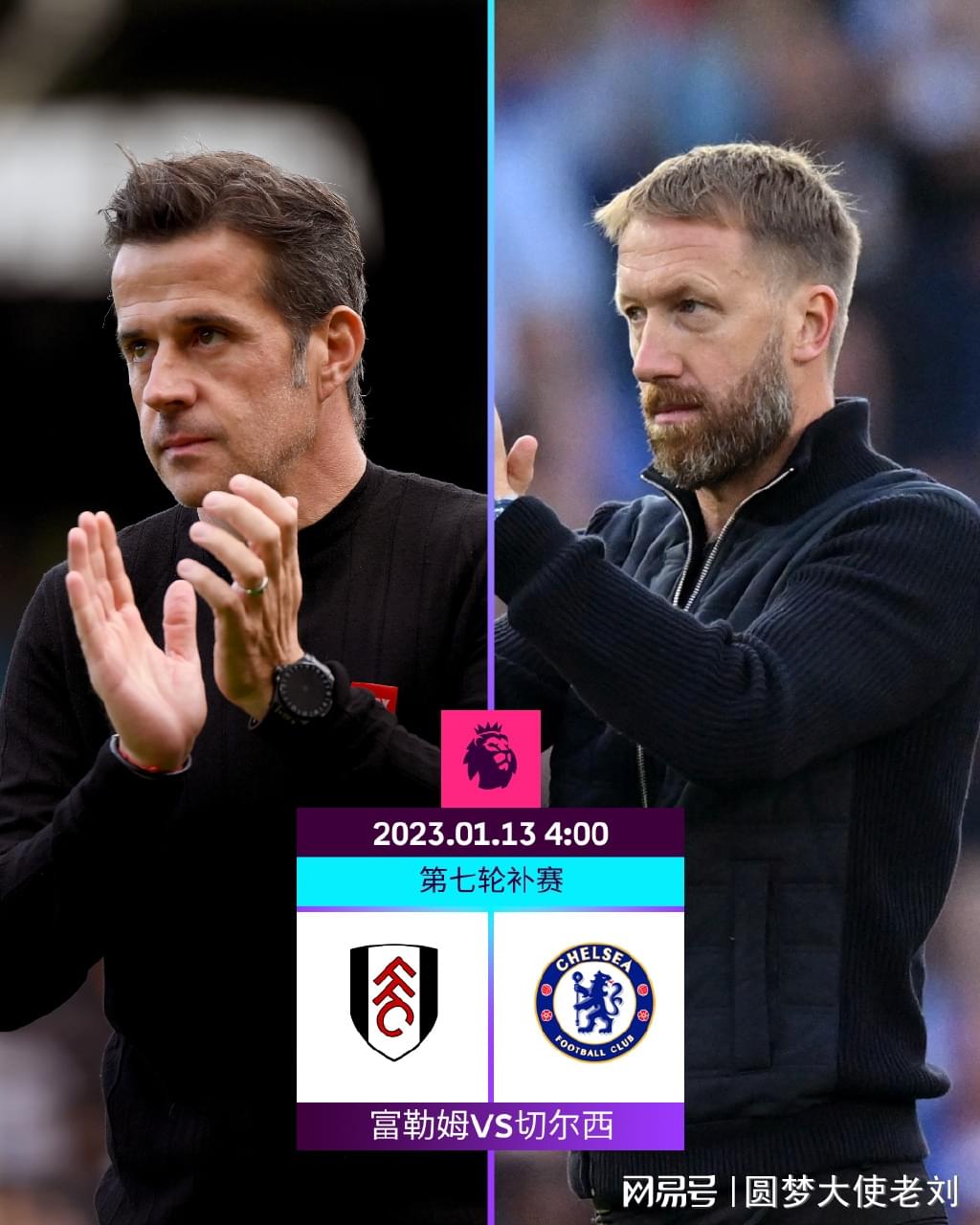 全场最佳，拿下🏆恭喜大菲🫡（MVP到手！恭喜大菲捧杯🏆🫡）